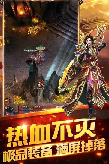 喜扑中变传奇  v1.0.3