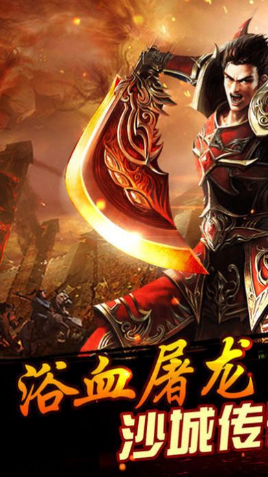 风暴大极品手游官方版图片1