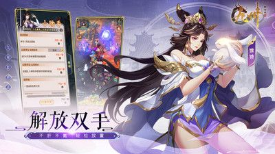 九州群将录 v3.1.5