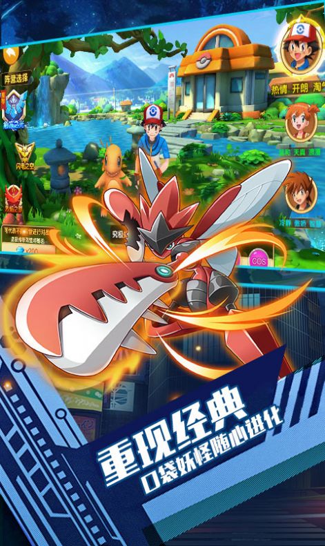 口袋精灵之神兽领域游戏安卓官方版  v3.1.1