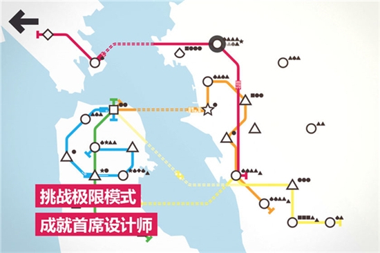 迷你地铁破解版 v1.0.2