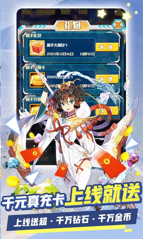 坠星大陆官方版 2024-06-25 15:08