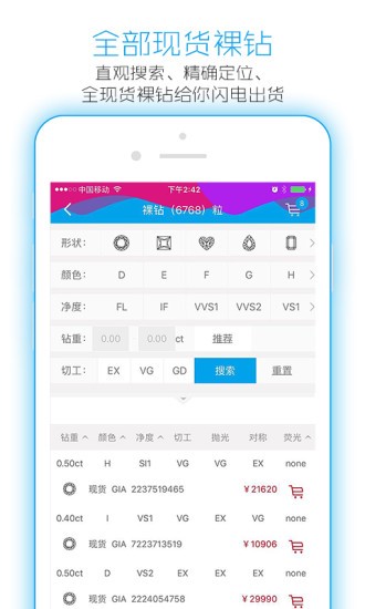 极速定制  v1.2.3
