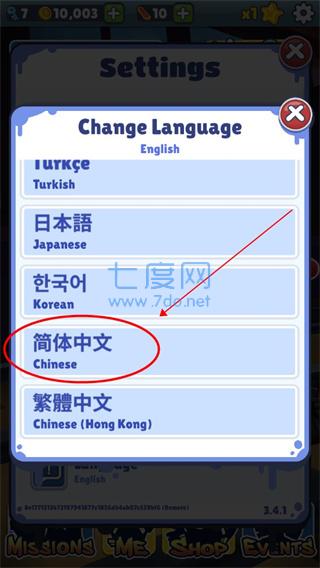 地铁跑酷国际服正版