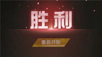重生之城官方版 2024-06-25 15:08