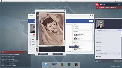 全网公敌游戏 2020-08-25 09:28