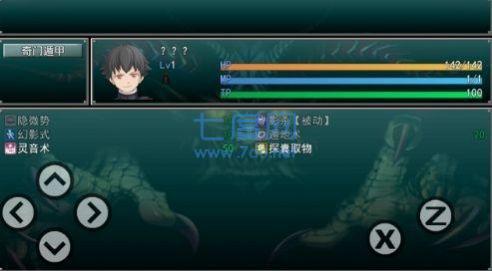 孤胆惊魂重生 v1.4