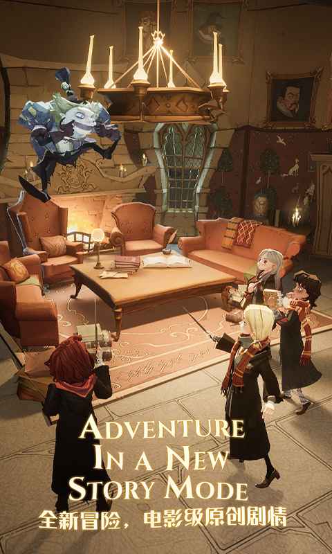 哈利波特魔法觉醒拼图寻宝10.2最新完整版  v5.1.4