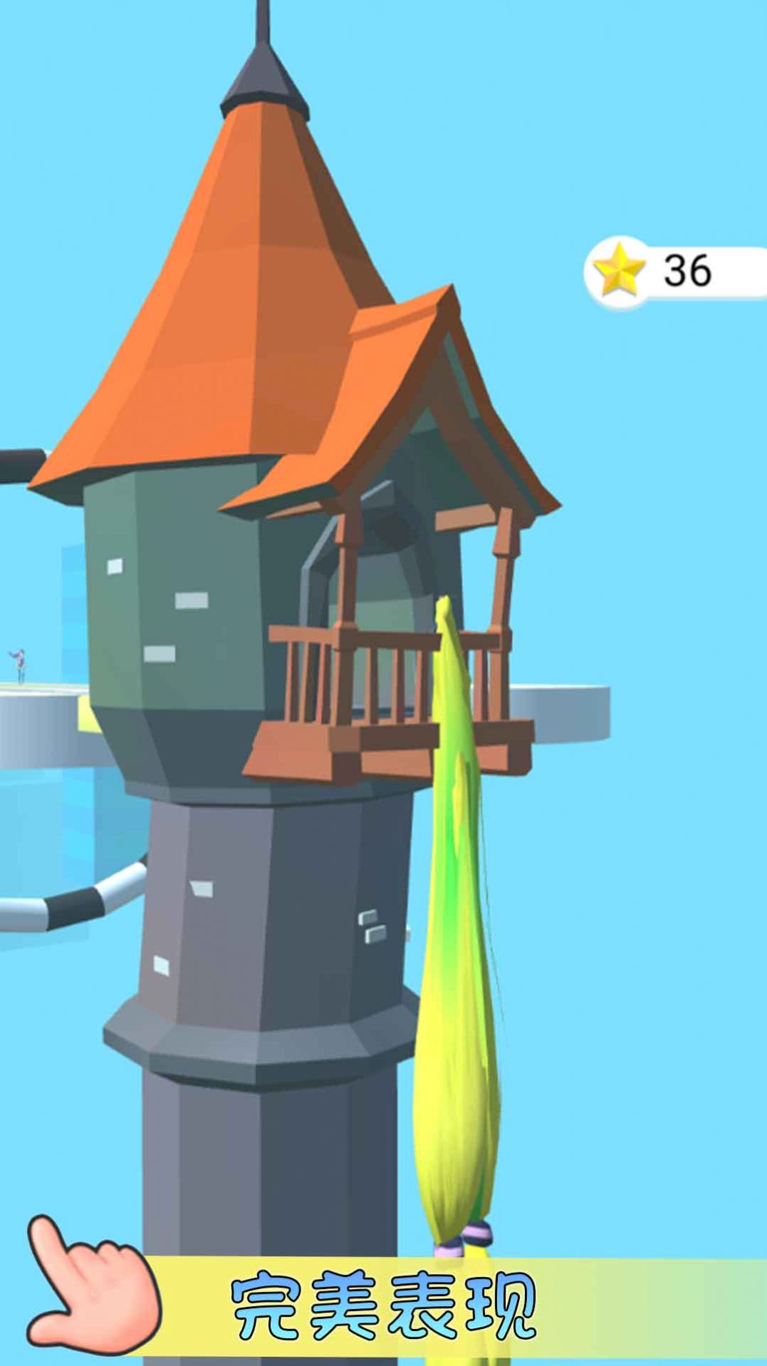 女友生气了 v2.0