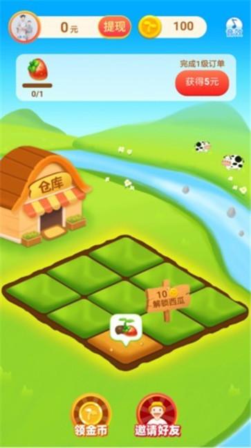 吉祥生肖  v1.0.4