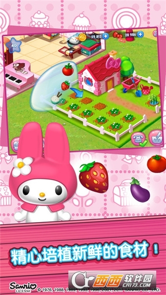 Hello Kitty Food Town游戏安卓免费版 2017-07-09 09:17