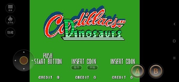 恐龙快打单机版下载苹果版图片1