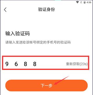 番茄畅听免费版