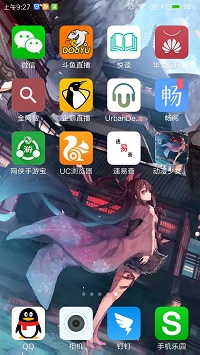 动漫少女动态壁纸 v1.0