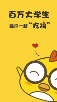 英语四级君 v2.0.5