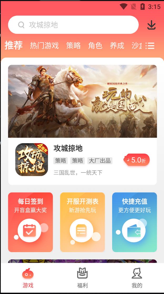 九氪手游  v1.3.0