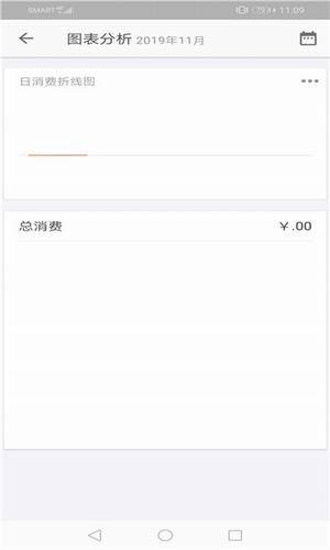 极简账本 v1.5.2