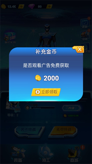 迷你特工队武装出击无限钻石无限金币版