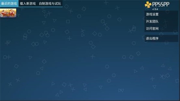 火影忍者疾风传究极冲击  v1.0.0