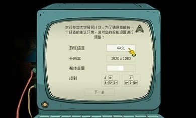 60秒差距1.1.1最新版无限物品免费下载  v4.2.3