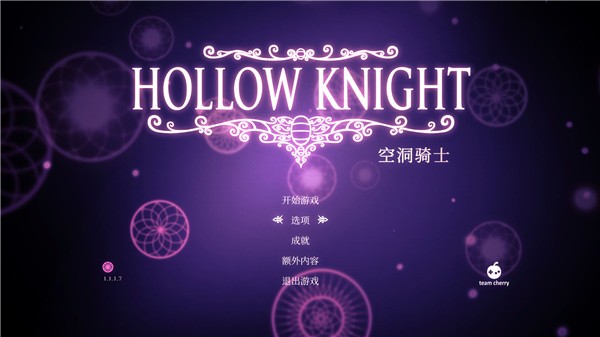 空洞骑士手机中文版  v108