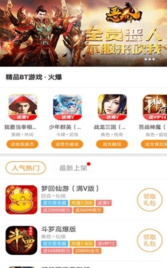 乐玩玩手游盒子 2020-09-29 16:51