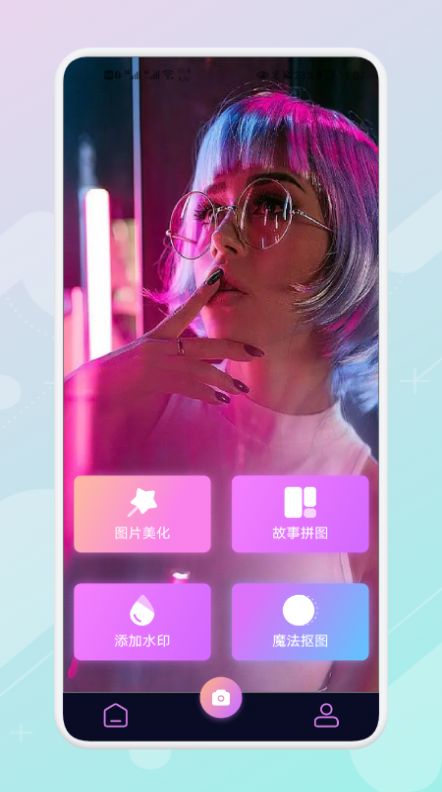 ps图片美化工厂 v1.1