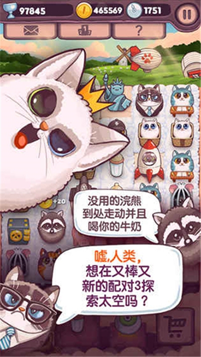 原子猫官方版