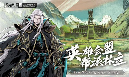 影之刃3解锁版无限元宝