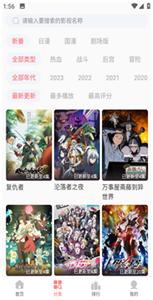 biubiu动漫正版  v1.0.7