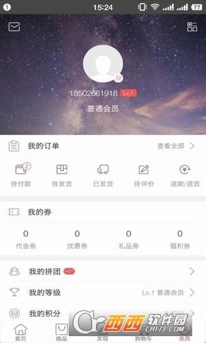 爱优客 v1.0.4安卓版