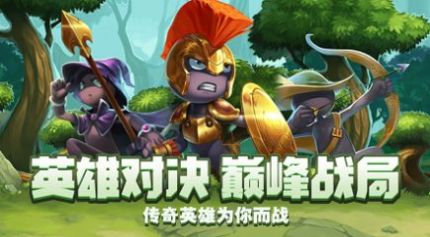 守塔小霸王手游官方版  v4.1.3