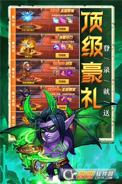 部落联盟安卓版 v1.0.17 官方版