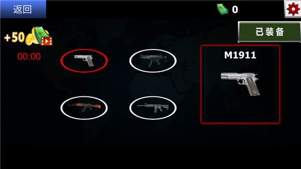 勇者历险记官方版 v5.0.3017