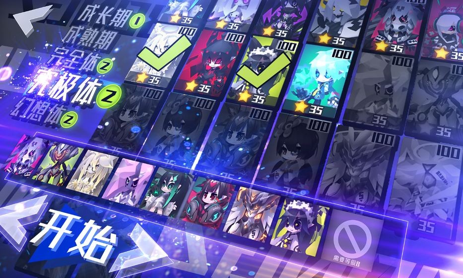 嘣次元 2024-06-25 15:08