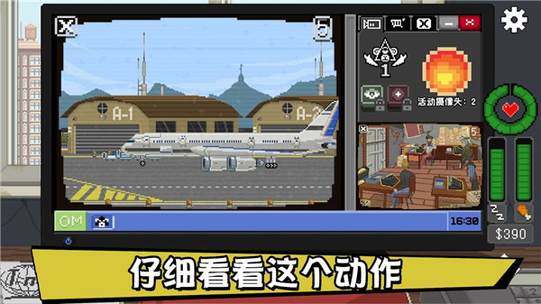 不要喂猴子 v1.0.61