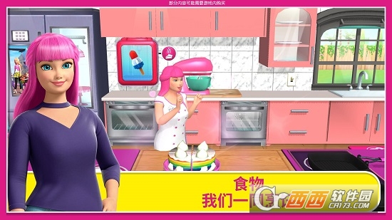 Barbie Dreamhouse Adventures芭比梦屋冒险游戏截图2