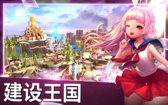 神谕之战无尽战争 v1.1.3.5