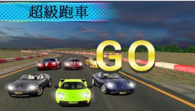 空中赛车狂飙  v1.0.01