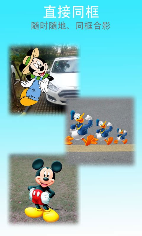 水印合影相机 v1.1