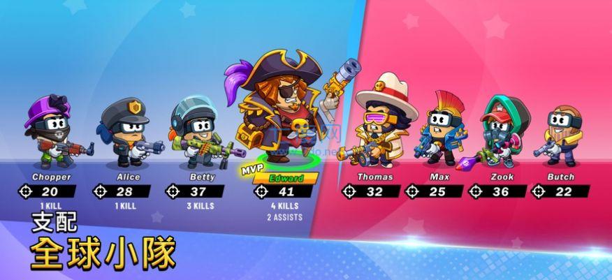 战斗之星大逃杀游戏 v1.0.3