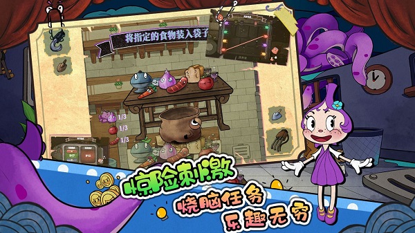 尼克才是杀手最新版截图0