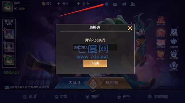 王者别嚣张游戏