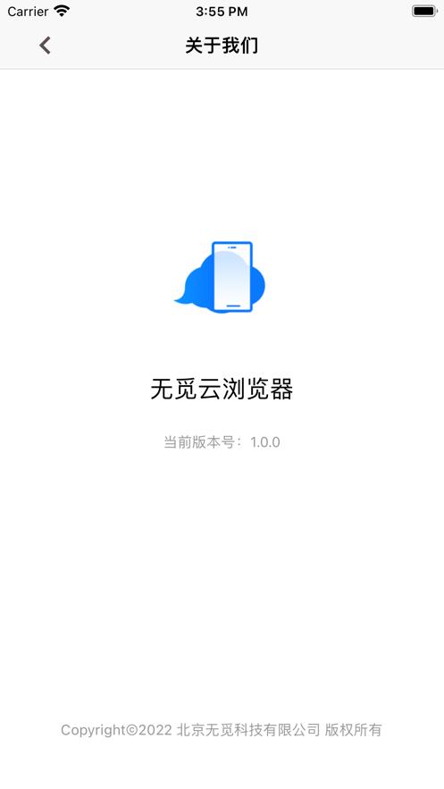无觅云浏览器  V 1.0