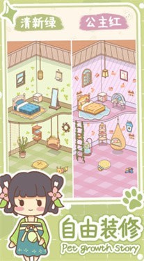 百样萌宠养成记.jpg 百样萌宠养成记.jpg