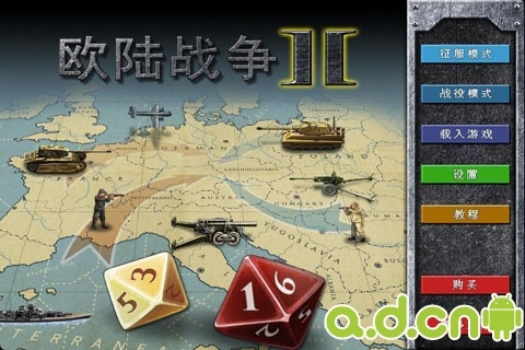 欧陆战争2 Pad版 v2.5