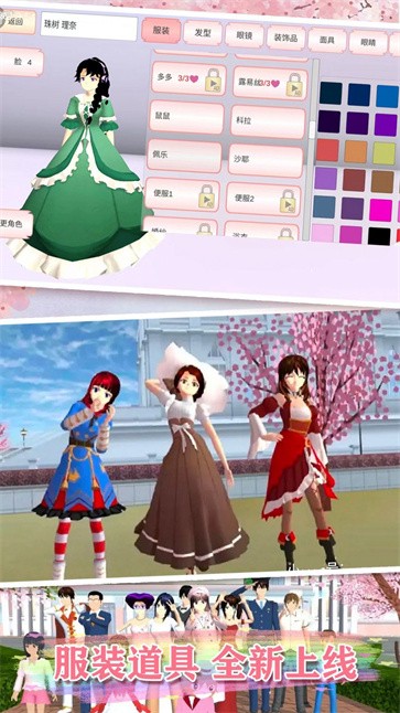 高校少女打工模拟器  v1.0