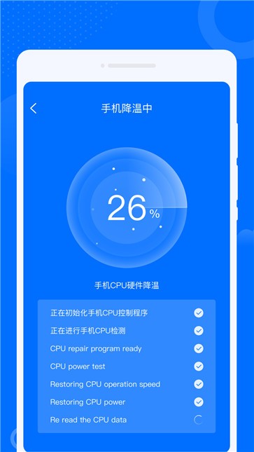 九州WiFi钥匙  v1.0.0