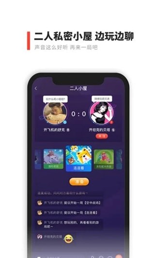 点亮小游戏 v3.0.5