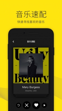 沃音乐ios版 v3.0.5